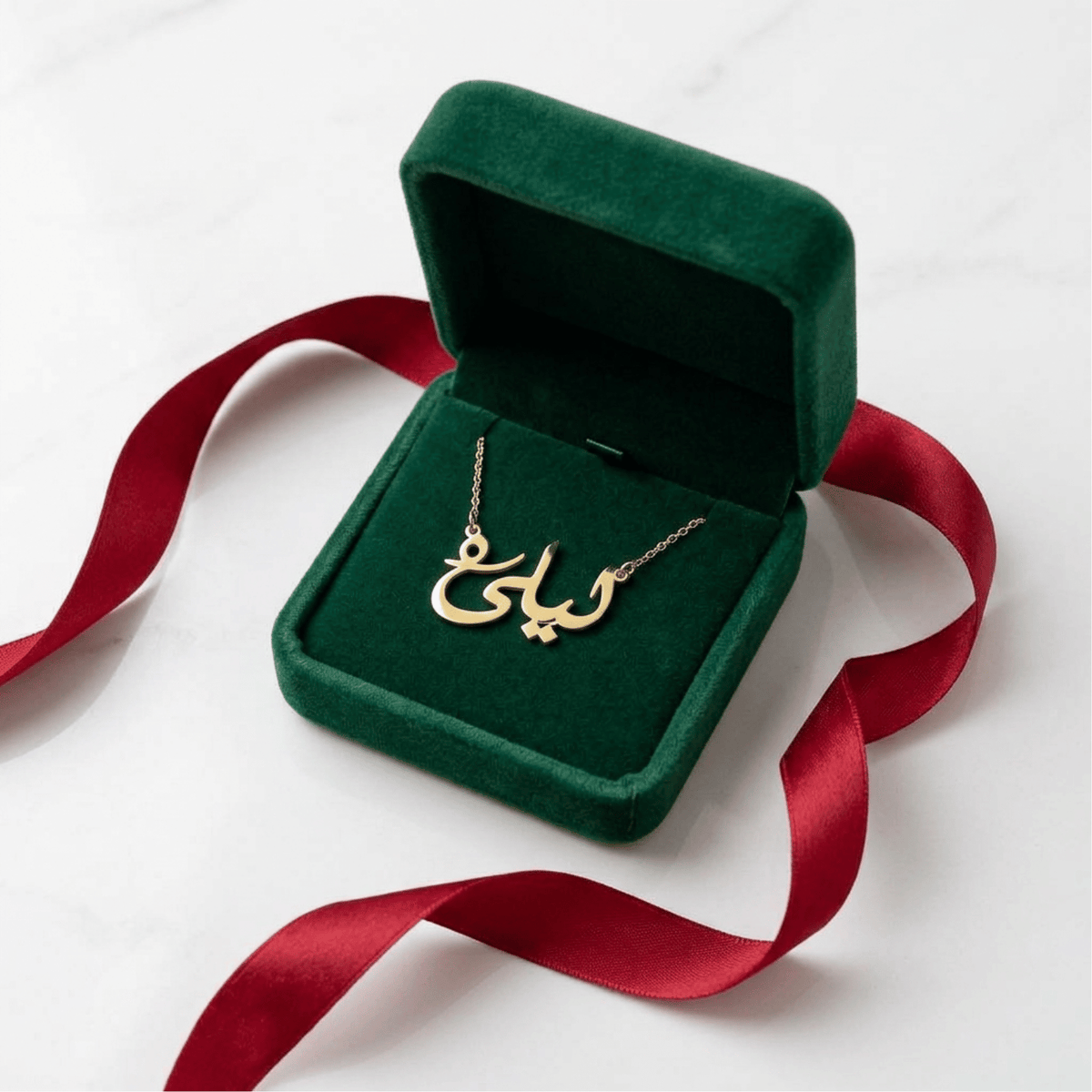 Your Gift Box