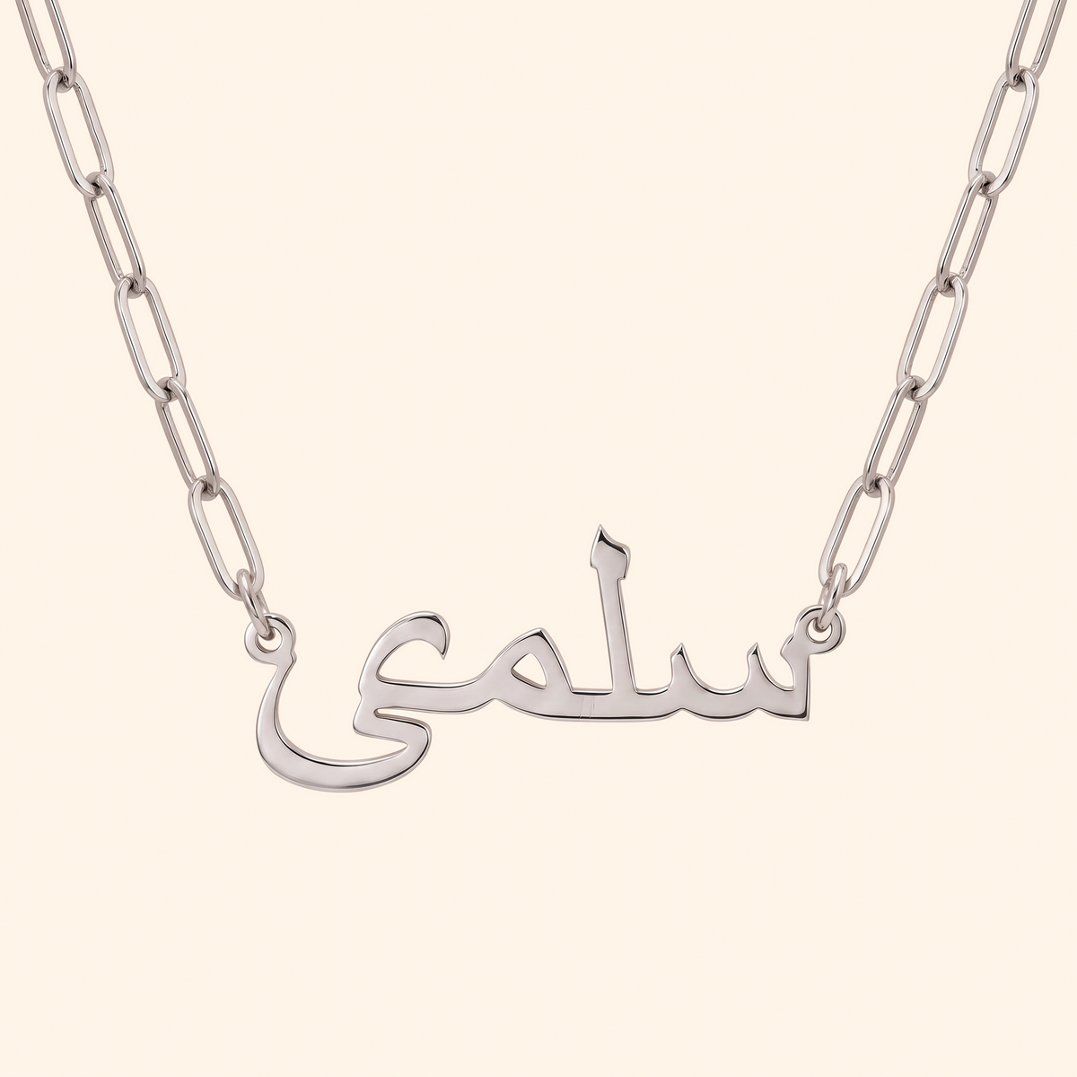 Custom Name Necklace 18k – Paperclip Chain