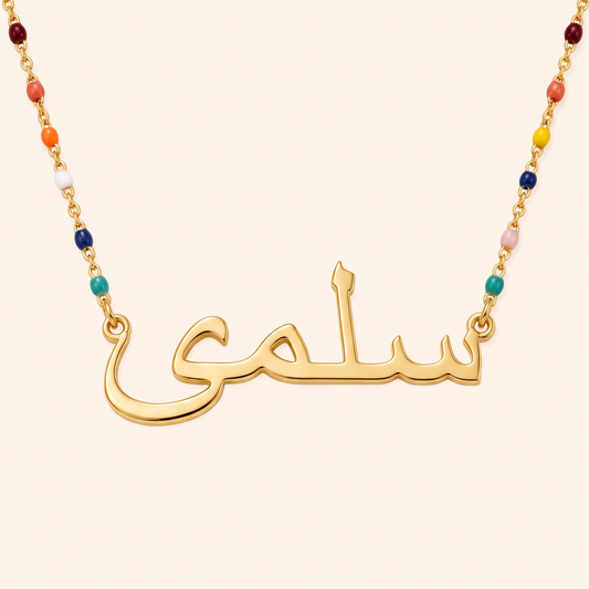 Custom Name Necklace 18k – Colourful Bead Chain
