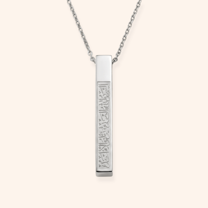 Arabic Calligraphy Necklace