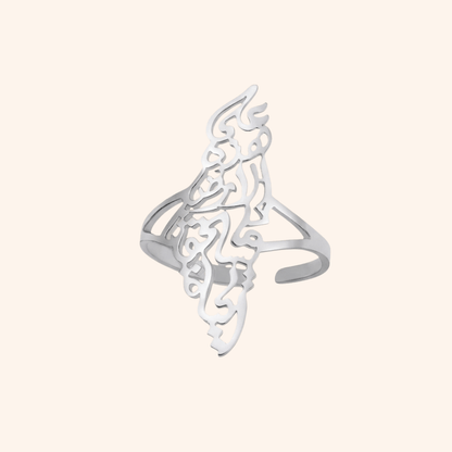 Noor Palestine Calligraphy Map Ring