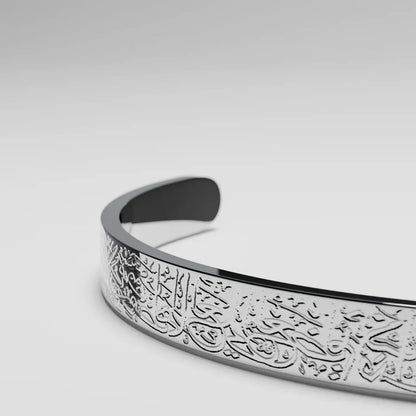 Engraved Calligraphy Cuff | Women