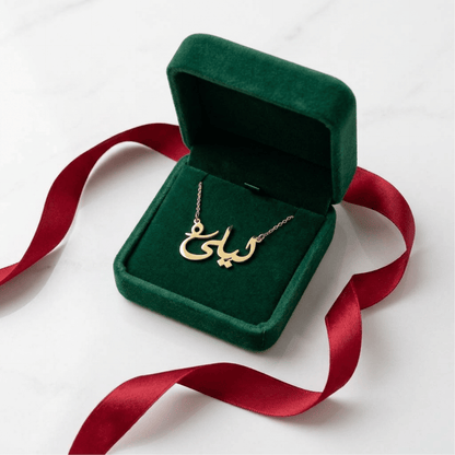Emerald Gift Box + Gold Chain Extender