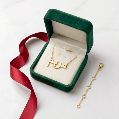 Emerald Gift Box + Gold Chain Extender