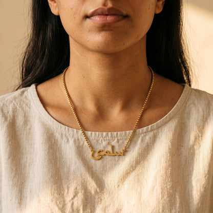 Custom Name Necklace 18k – Box Chain