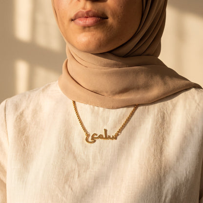 Custom Name Necklace 18k – Box Chain