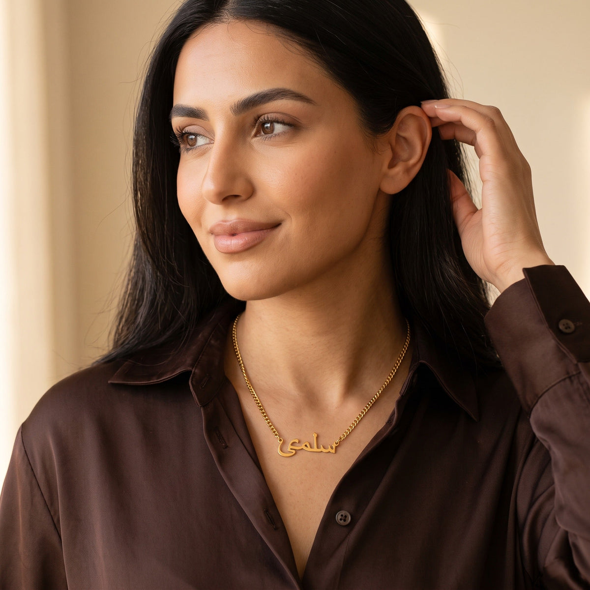 Custom Name Necklace 18k – Curb Chain