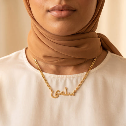 Custom Name Necklace 18k – Curb Chain