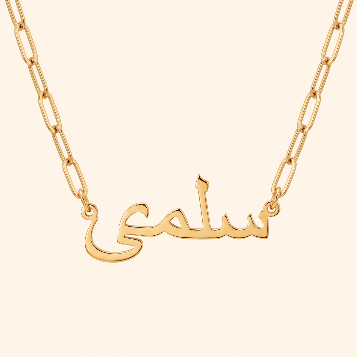 Custom Name Necklace 18k – Paperclip Chain