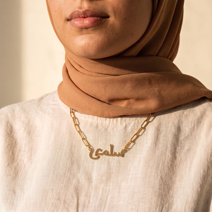 Custom Name Necklace 18k – Paperclip Chain