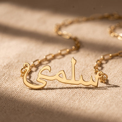 Custom Name Necklace 18k – Paperclip Chain