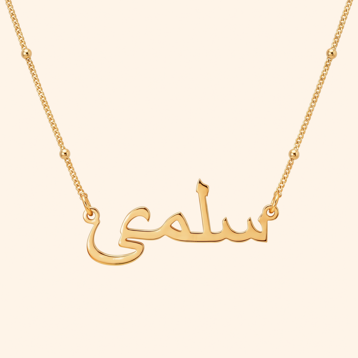 Custom Name Necklace 18k – Beaded Chain