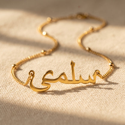 Custom Name Necklace 18k – Beaded Chain