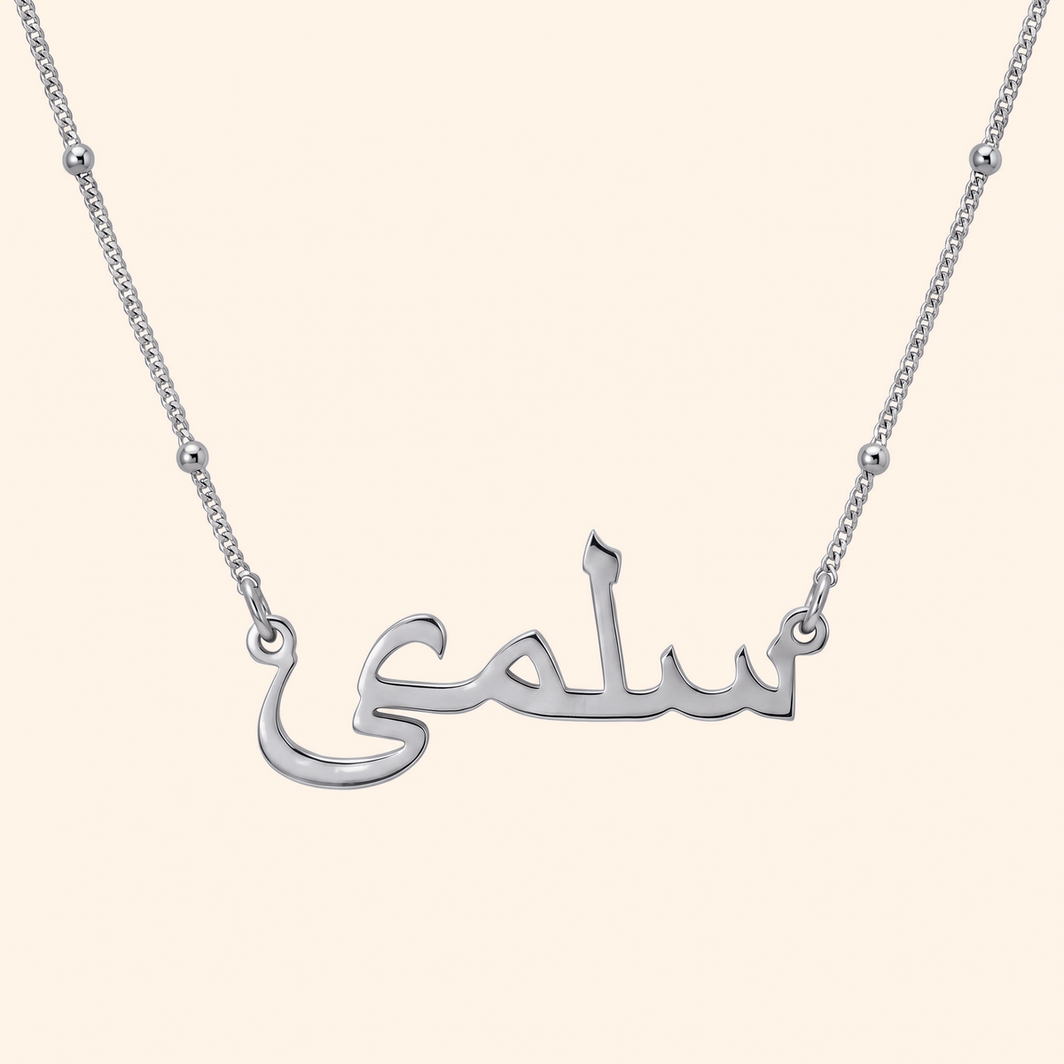 Custom Name Necklace 18k – Beaded Chain