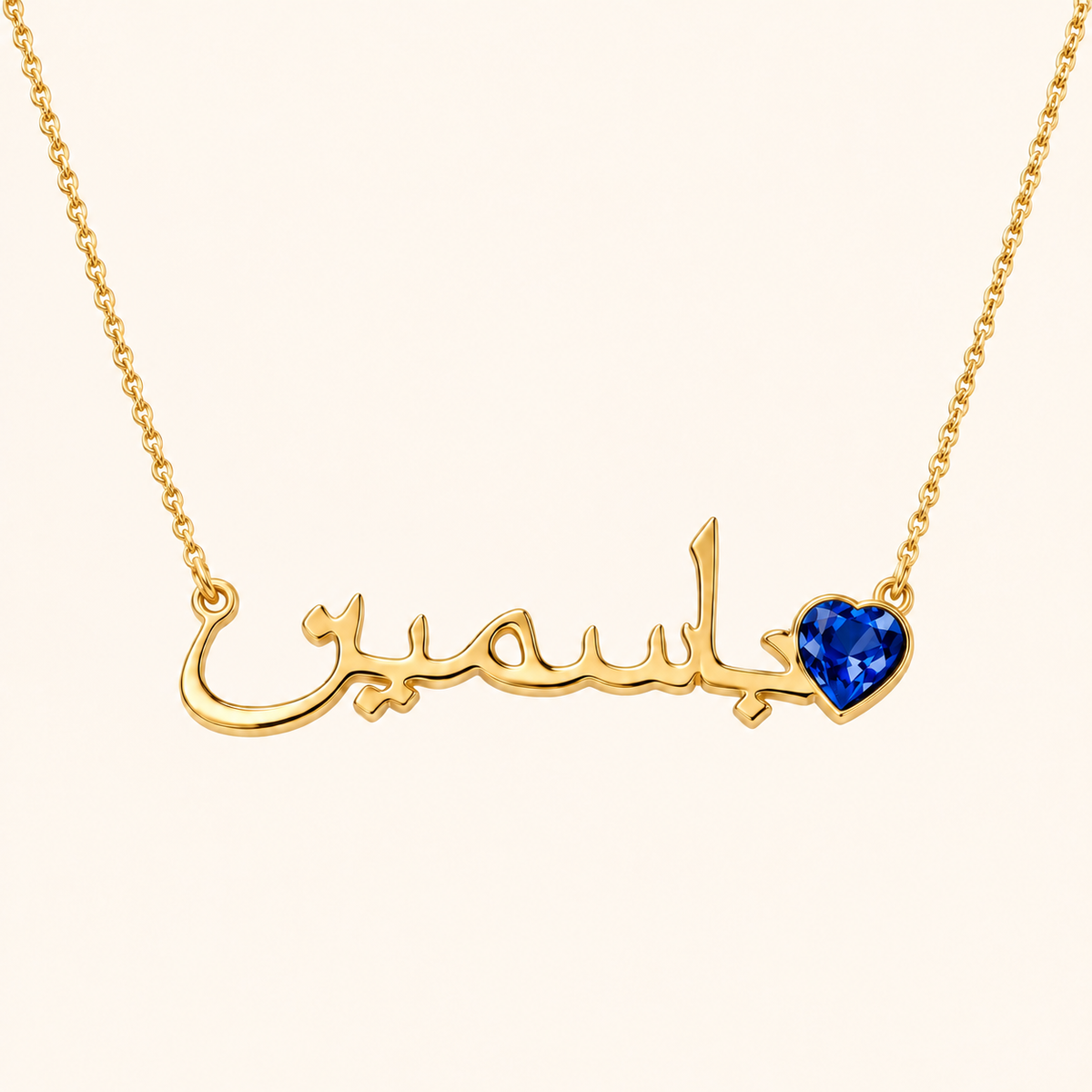 Custom Name Necklace with Birthstone 18k
