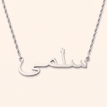 Custom Name Necklace 18k – Rope Chain