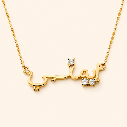 Custom Name Necklace with Stones 18k