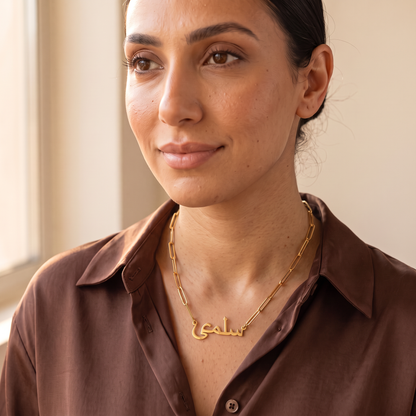 Custom Name Necklace 18k – Paperclip Chain